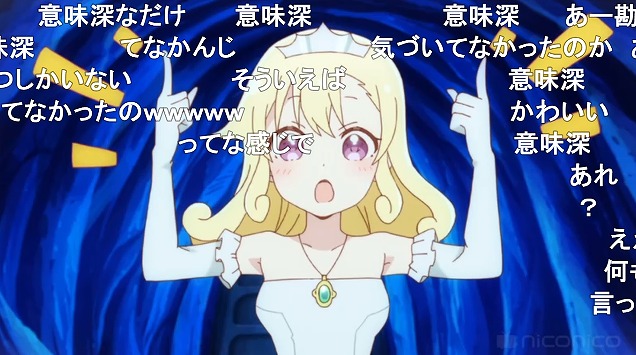 12話 (17)