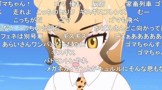 11話 (36)
