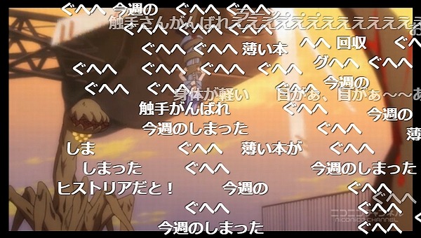 12話 (16)