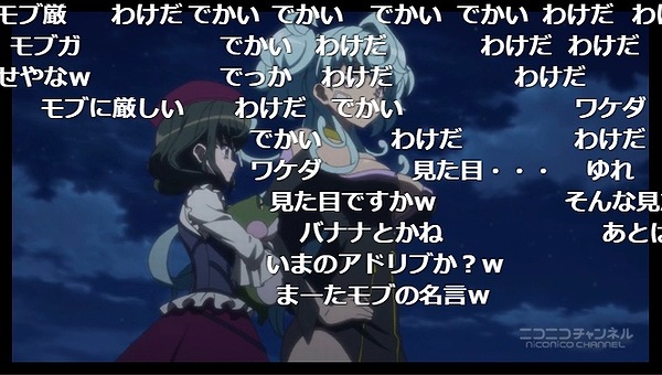 2話 (70)