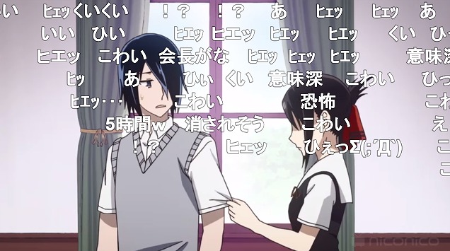 8話 (112)