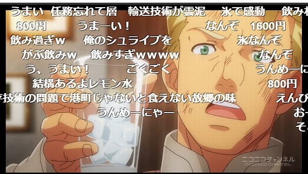 2話 (95)