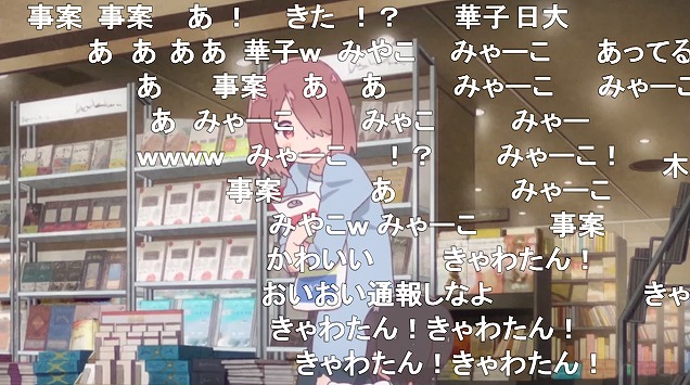 8話 (99)