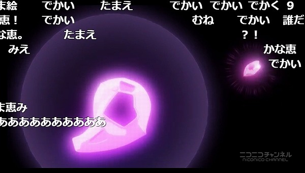 12話 (112)