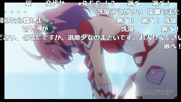 12話 (90)