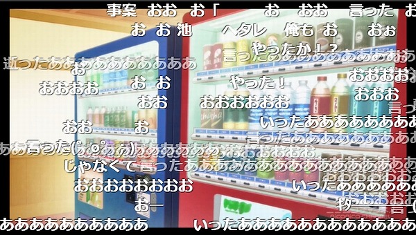 12話 (97)