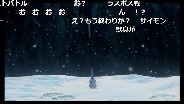 23話 (128)