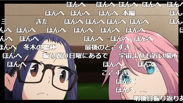 6話 (137)
