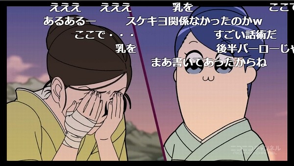 10話 (59)