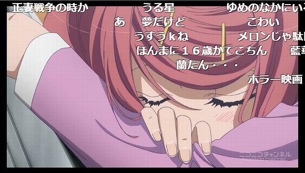 8話 (11)