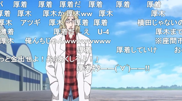 9話 (28)