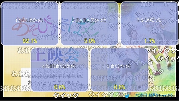 2話 (178)