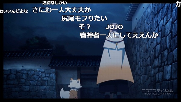 2話 (12)