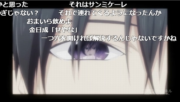 8話 (100)