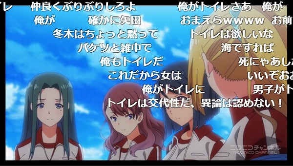 9話 (6)