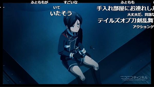 5話 (9)