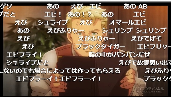 2話 (93)