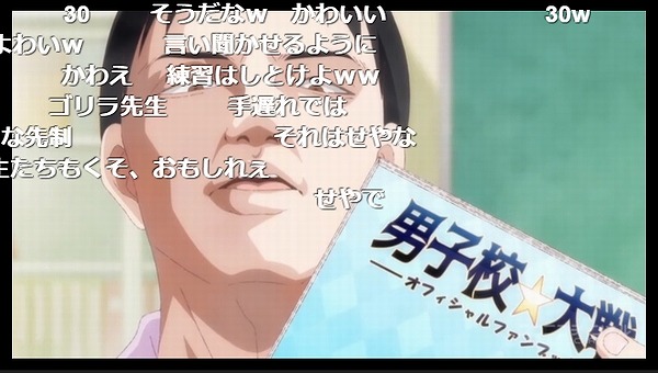 2話 (98)