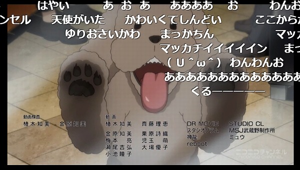 9話 下 (39)