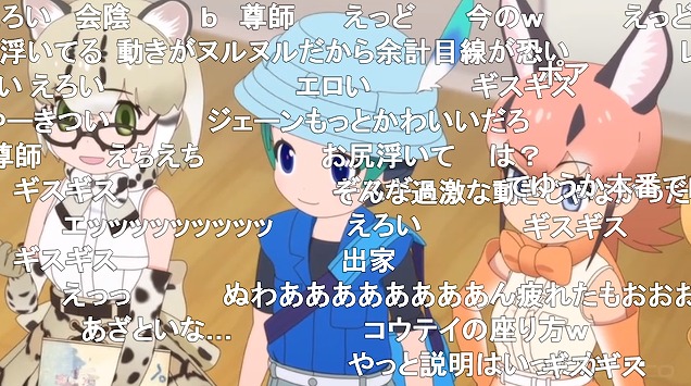 8話 (57)