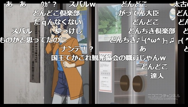 7話 (26)