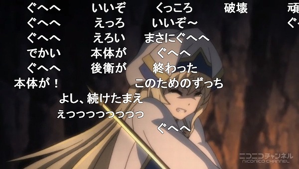 1話 (42)