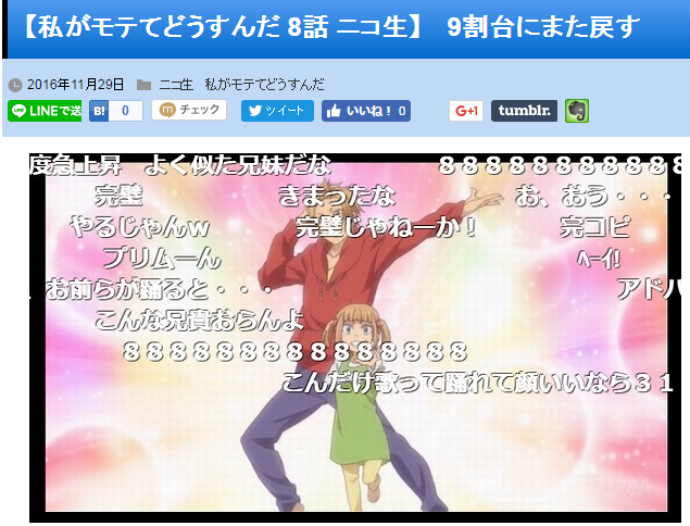 キャプチャ