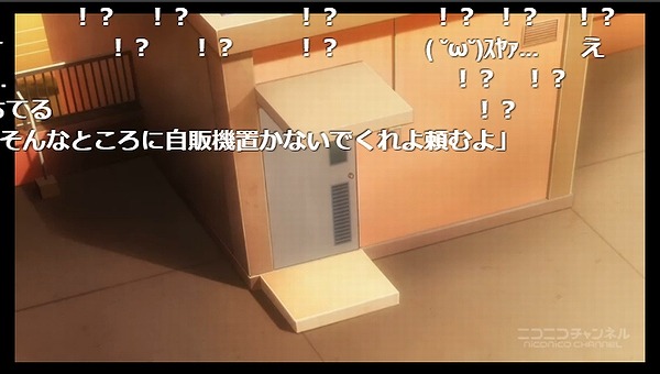 8話 (32)