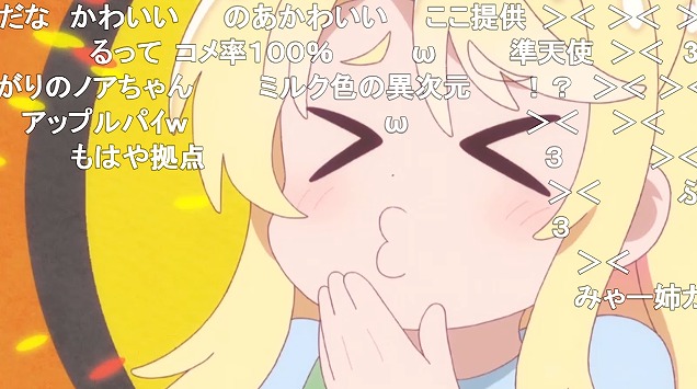 8話 (45)