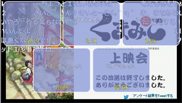 ニコ生12話 (39)