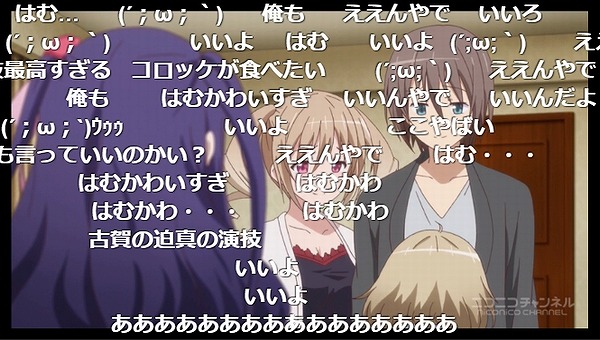 6話 (56)
