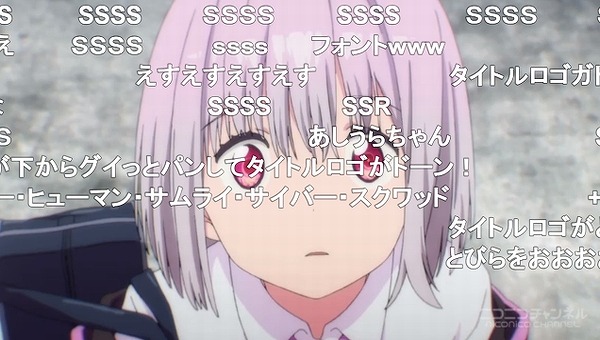 1話 (7)
