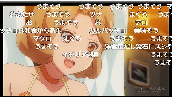 11話 (33)