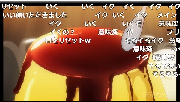 5話 (58)