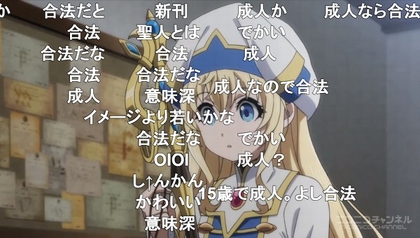 1話 (9)