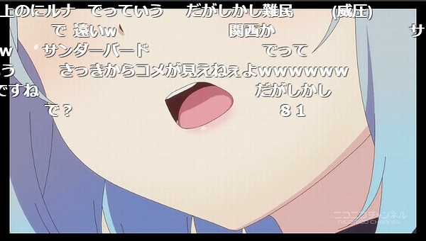 1話 (88)