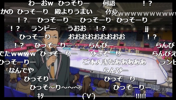 12話 (8)