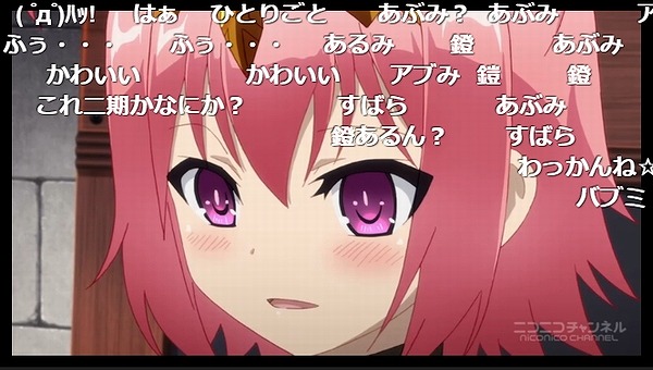 2話 (14)