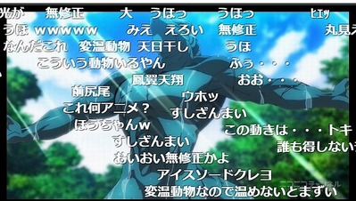 4話 (5)