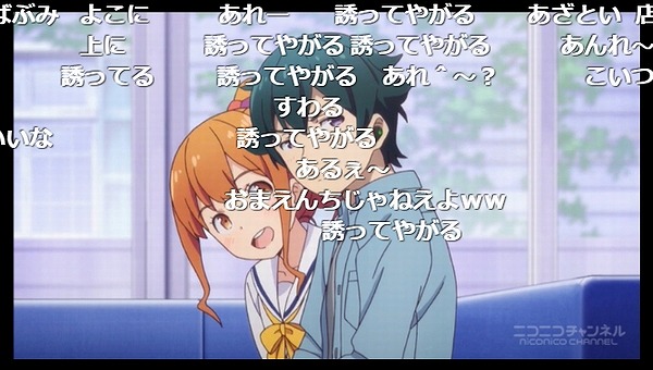 2話 (45)
