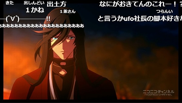 12話 (1)
