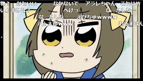 12話 (39)