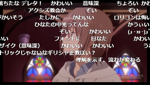1話 (86)