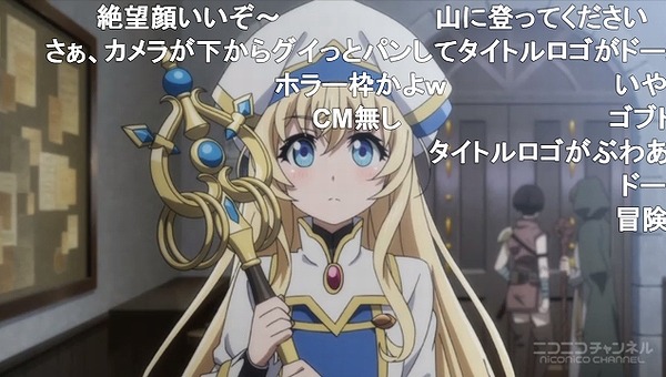 1話 (6)