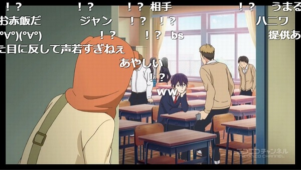 2話 (1)
