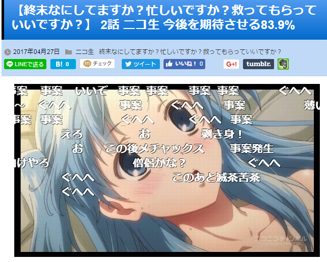キャプチャ