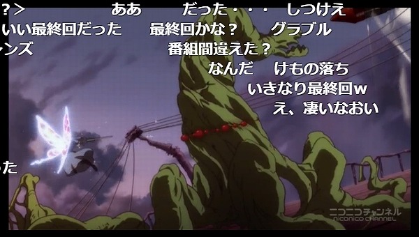 1話 (3)