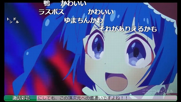 12話 (8)