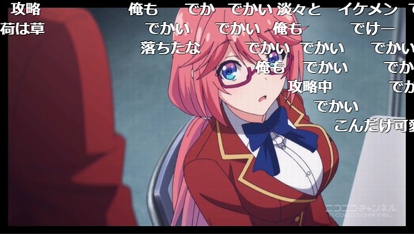 6話 (6)