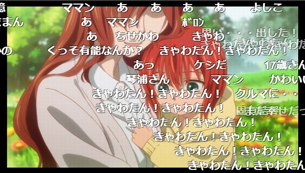 2話 (61)